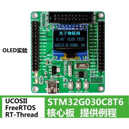 STM32G030C8T6 Development Board STM32G0 Learning Board Core Board with Routines