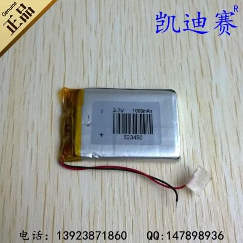 3.7V lithium polymer battery 523450 commonly used 1000mAh MP4 card Bluetooth speaker speaker Rechargeable Li-ion Cell Rechargeab