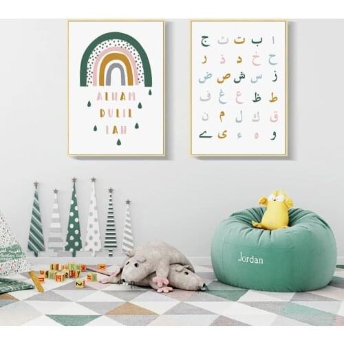 Cartoon Poster Green Rainbow Canvas Painting Islamic Letter Wall Art Prints Nursery Posters Nordic Wall Pictures Kids Room Decor