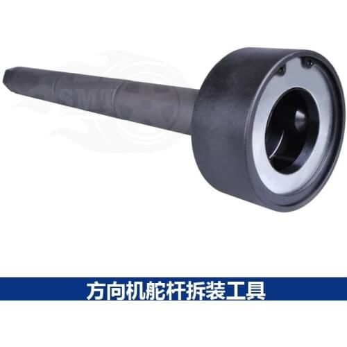 35~45MM car Steering Rack Knuckle Tool Tie Rod End Track Axail Joint Removal Tool auto tools NO.XT1166
