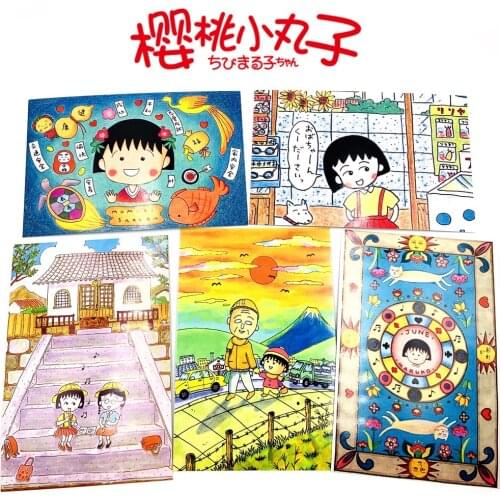 8 pcs/set Anime Greeting Cards Collector Chibi Maruko-chan Postcards Cartoon card Carte Postale Office School Supplies 10x14cm