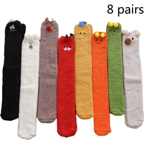 8Pairs Unisex Soft Warm Coral Velvet Knee High Stockings Solid Color Cartoon Animal Embroidery Fuzzy Sleeping Stockings Leg Warm