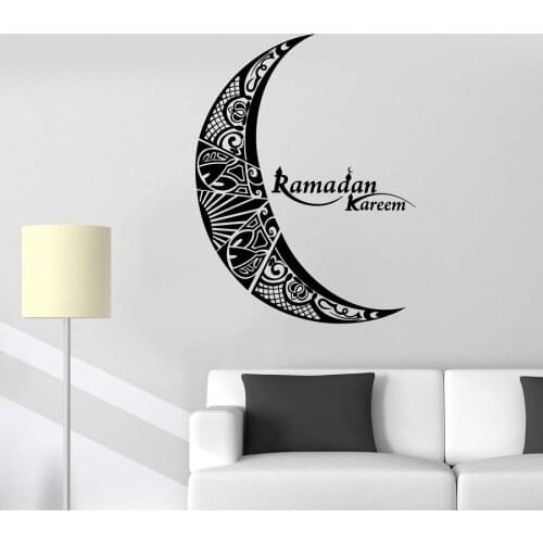 Islam Allah Vinyl Wall Decal Muslim Ramadan Kareem Moon Home Living Room Bedroom Ramadan Festival Decorative Wall Stickers MSL23