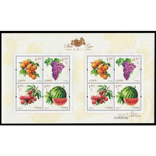 2016-18 , Fruits 2 , Souvenir Sheet . Post Stamps , Philately , Postage , Collection