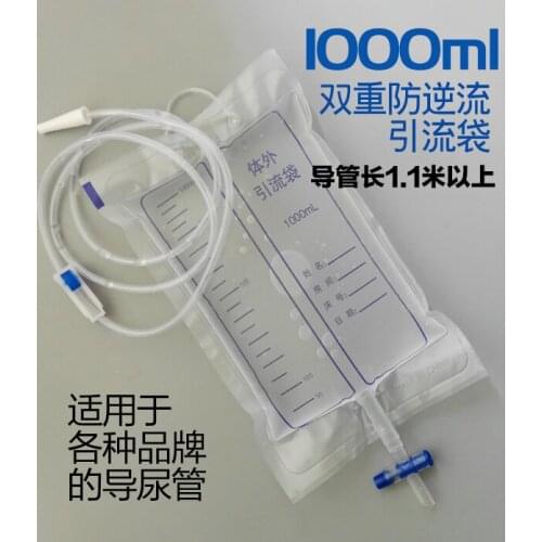 10pcs Thick drainage bag 1000ml cross valve backflow medical catheter urine collecting bag Breathable Urinal For Urine Collector
