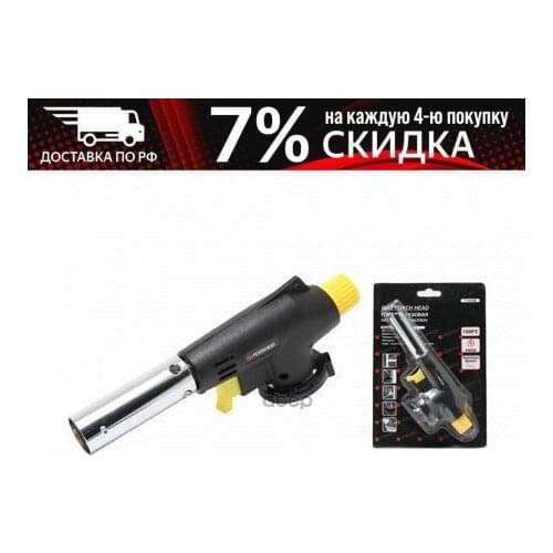 FORSAGE Cylinder Burners