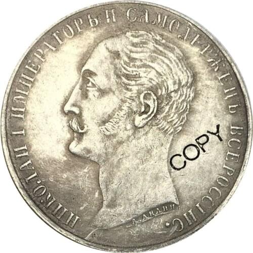 Russia 1859 One Rouble Alexander II Nicholas I Memorial Monument Plated Silver Copy Coin Commemorative COINS