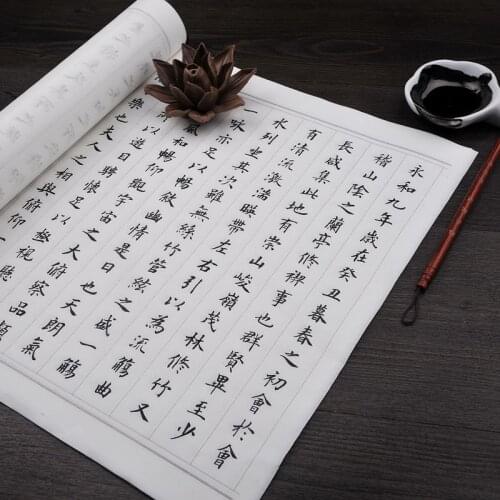 Heart Sutra Copybook Chinese Small Regular Script Calligraphie Copybook 40sheets/set Beginner Chinese Brush Calligraphy Book