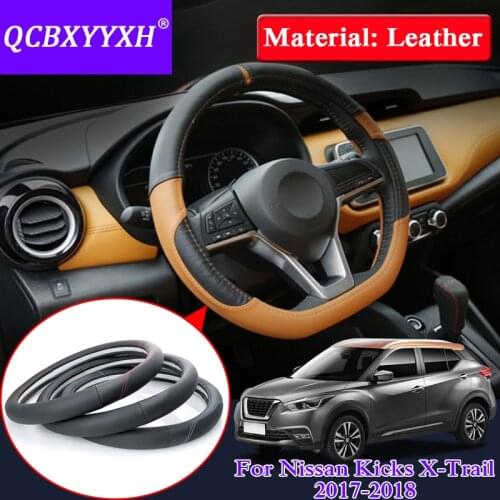 Car Styling PU Steering Wheel Hub Cover For Nissan Kicks X-Trail 2017-2018 Car Steering Wheel Cover Internal Decoration