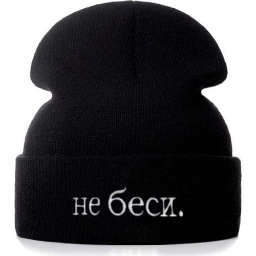 2021 European and American New Fashion Trend Hip-hop Hat Knitted Hat Hip-hop Hat Windproof Warm Earmuff Head Hat Beanies