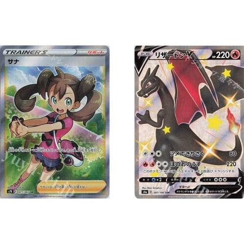 Pokemon Card S4A SSR Charizard V S7R C/SR Sarah Full Image Collection Cards Japanese Version Anime Characters Gifts For Friends