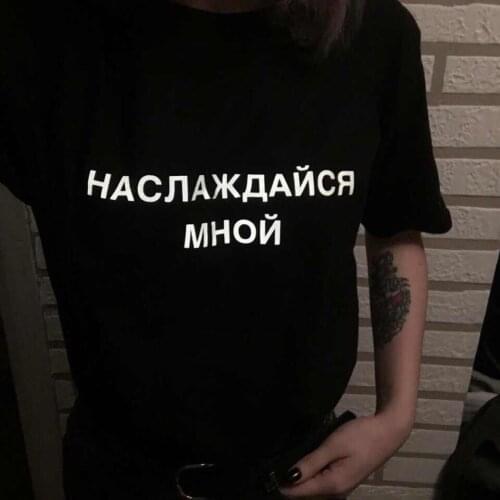 Womens Clothing Letter Print T-shirt with Enjoy Me Russia Inscription Fashion O-neck Black T-Shirt Female Tees Clothes