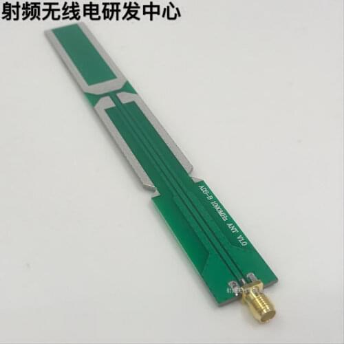 1pcs Free shipping ADS-B 1090MHZ Antenna PCB Antenna