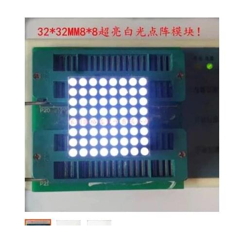 LED Dot Matrix Display 8x8 3mm 32*32MM White Common Cathode LED display 1088AW 10pcs