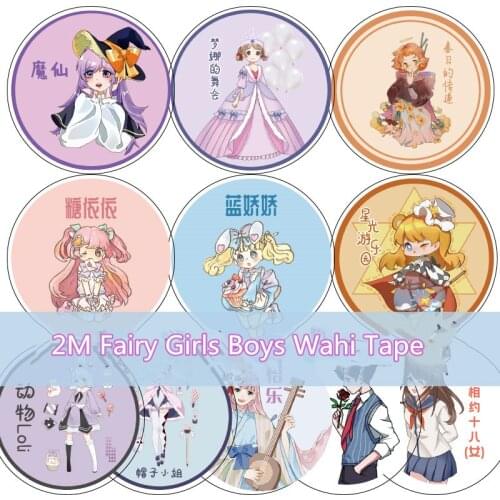 Vintage Fairy Girl Handsome Boys PET Washi Tape And 16pcs Creative Collage Card DIY For Scrapbooking Photo Album Decoration
