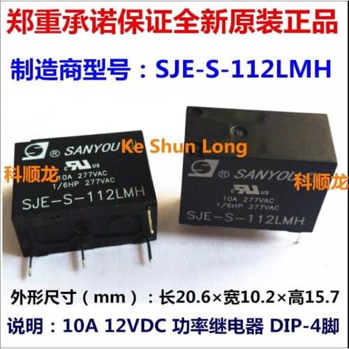 Free shipping lot(10pieces/lot)100%Original New SANYOU SJE-S-112LMH 12VDC 10A 4PINS Power Relay