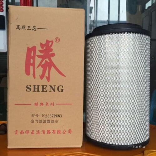 K2337PU KLX-971/972, liberation, Aowei Hanwei, J6, air filter