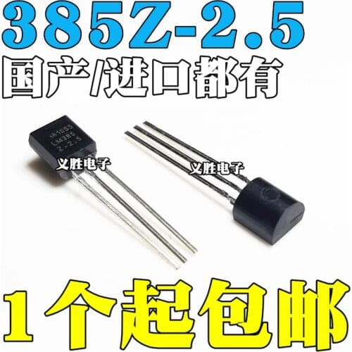 NEW 385B25 Voltage reference LM385-2.5V TO-92 LM385Z-2.5 Voltage into a new voltage benchmark TI Texas