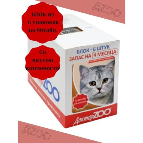 Доктор Zoo Cat Food And Treats