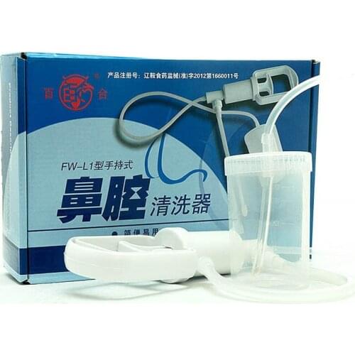 FW-L1 Hand-held nasal cleaner irrigator wash Nasal irrigation device medical supplies silica gel connecting tube non-toxic