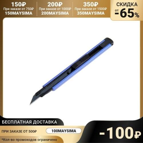 Tundra Carving Knives