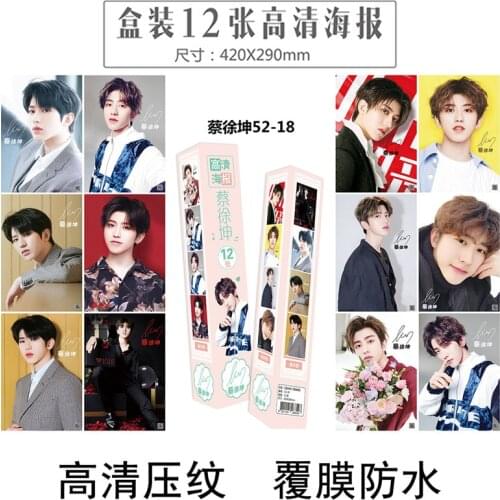 12 PCS/LOT NINE PERCENT TFBOYS Poster HD with box toys KUN Chen Linong Jackson Album Self Made Paper Photo Card for wall gifts