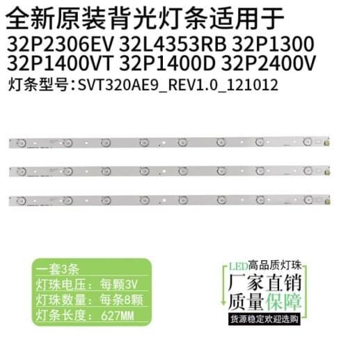 3piece/lot 8LED 627mm LED backlight strip for TOSHIBA 32L2333DG SVT320AE9_REV1.0_121012 LSC320HN03-T01 100%NEW