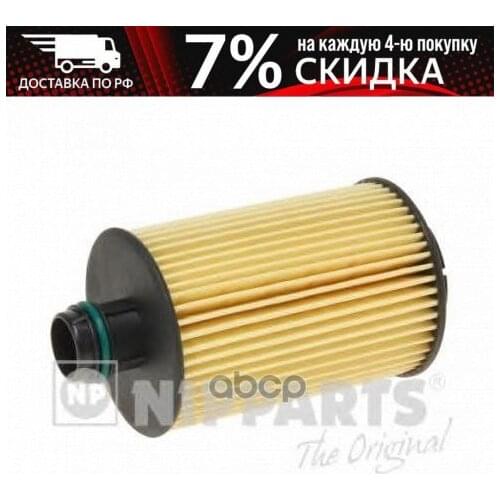 Nipparts Oil Filters For Cars