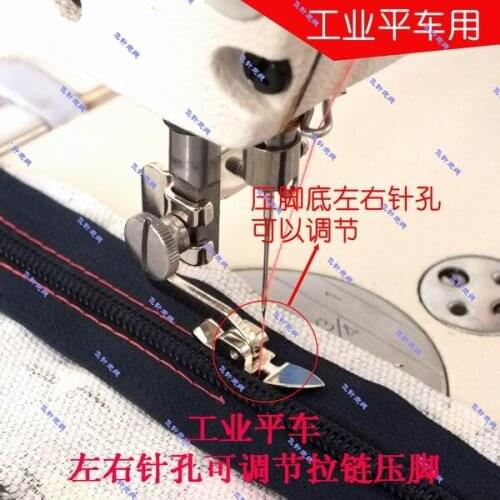 2pcs Industrial sewing machine flat car big zipper presser foot Adjustable dual presser foot pinhole left and right