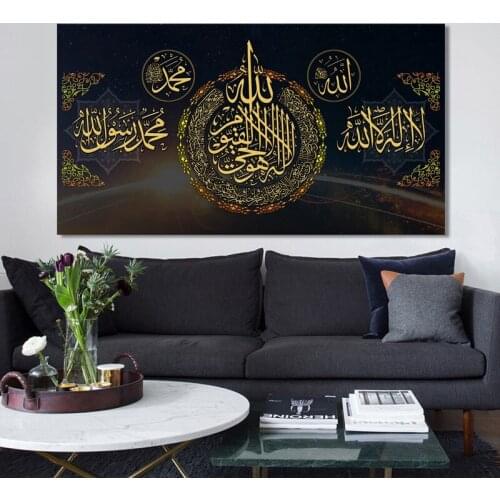 Large size Islamic scriptures diamond Embroidery Diy diamond painting mosaic cross stitch painting by numbers wall stickerZP-403