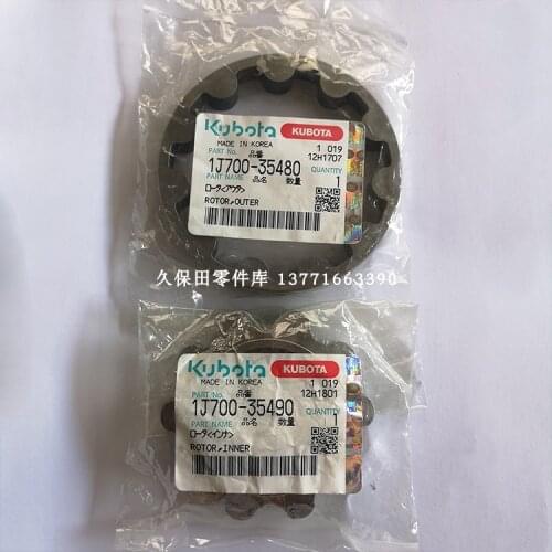 For Kubota V2607 Engine Oil Pump 1J700-35480 1J700-35490 Oil Pump Rotor Assembly