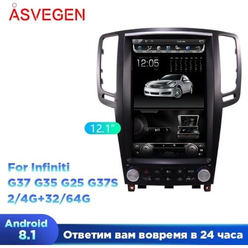 Vertical Screen Android 7.1 Quad Core 12.1 inch Car Multimedia DVD Player Stereo Radio For Infiniti G37 G35 G25 G37S