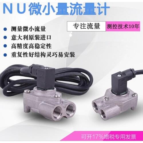 Small water flowmeter, turbine flowmeter, micro flow sensor, high precision high temperature and high pressure