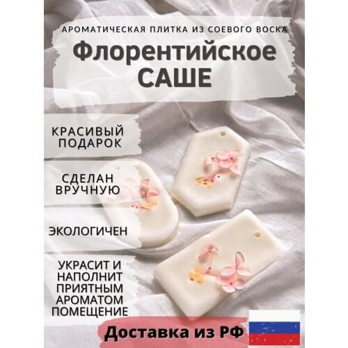 Ароматические благовония COZY GIFT 21 China At AliExpress