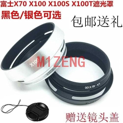 49mm Metal Lens Hood Filter Adapter Ring For Fujifilm FinePix x70 X100 X100s x100t X100F X100V camera LA-49X100 black silver