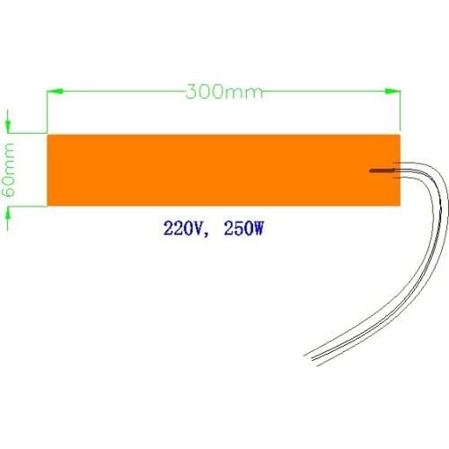 Silcone Heater for Ultrasonic 300x60mm 220v 250w with 3M Adhesive Back