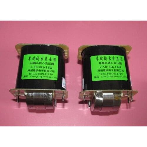 Amorphous iron core 2.5K: 4Ω8Ω16Ω single-ended output transformer, suitable for 2A3 6Y6 and other tube power amplifiers
