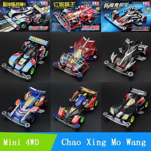 1/32 Scale Mini 4WD Car Model Chao Xing Mo Wang Red Beak Spider/Magnum Saber/Ray Stinger/Neo Tridagger (Unassembled)