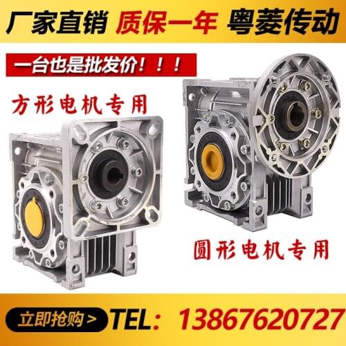 The RV reducer NMRV worm gear and worm reducer reducer small micro stepping servo motor is 30