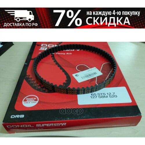 DONGIL Brake System Parts