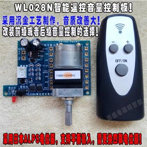 2 channel WL028 Amplifier Smart remote volume control Finished board/With ON/OFF relay board