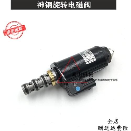 Free shipping Kobelco sk200 230-6e/ 250 350-8 Rotary solenoid valve, rotary brake battery valve, excavator accessories
