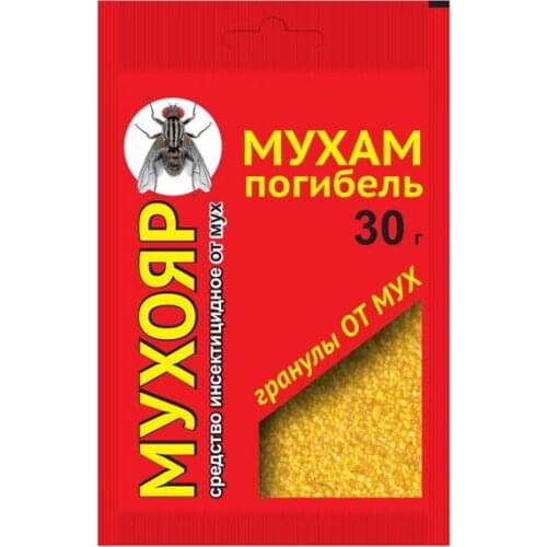 Нет бренда Products For The Garden And Vegetable Garden