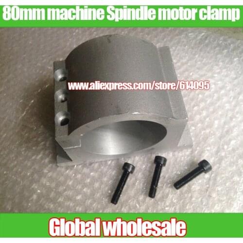 1pcs Carving machine Spindle motor clamp motor holder 80 mm Cast aluminum sandblasting surface