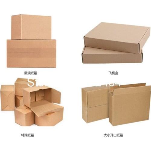 High Quality Rigid Corrugated Carton Paper Box Packaging .BX2305
