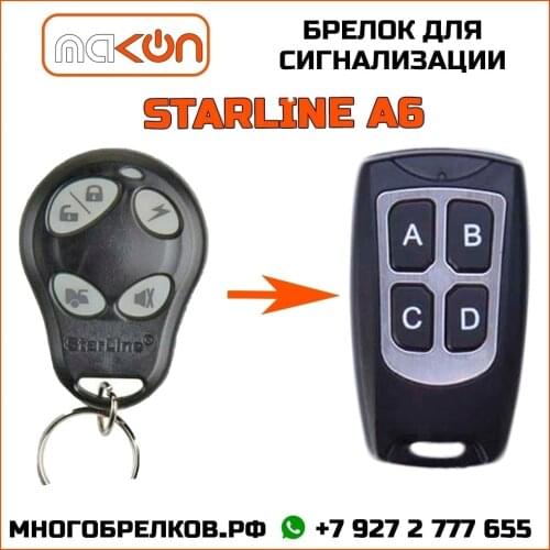 Брелоки сигнализации StarLine PrimePult China At AliExpress