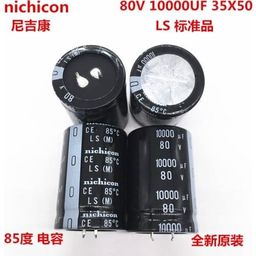 2PCS/10PCS 10000uf 80v Nichicon LS 35x50mm 80V10000uF Snap-in PSU Capacitor