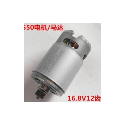 Motor 16.8v 12teeth dc motor rechargeable drill electric screwdriver motor DC550