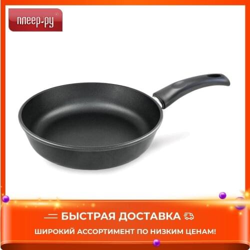Нева Металл Посуда Kitchen Goods