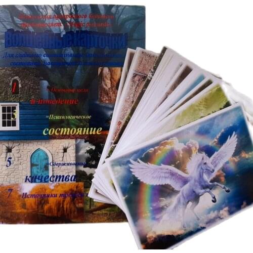 Психология прекрасного будущего Goods For Sports And Recreation